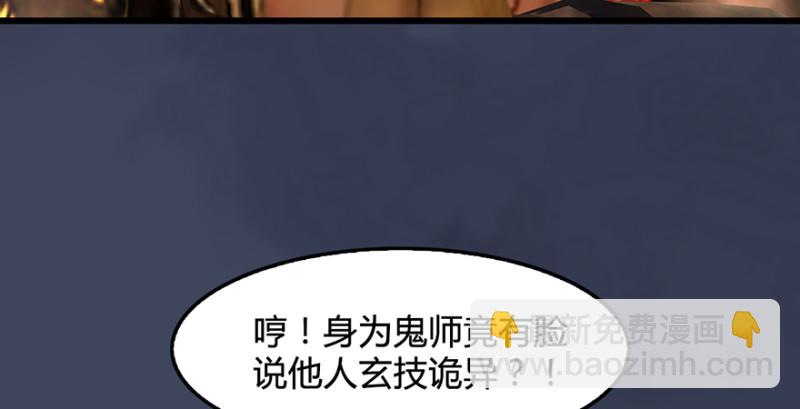 第221话：大战前夕73