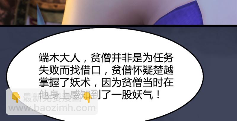 第221话：大战前夕77