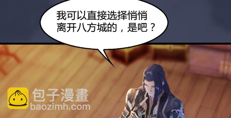 第221话：大战前夕8