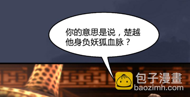 第221话：大战前夕81