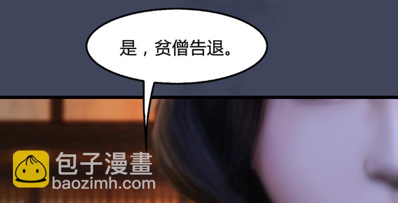 第221话：大战前夕87