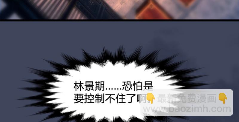 第221话：大战前夕93