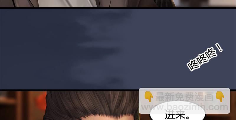 第222话：堕楚越现身108