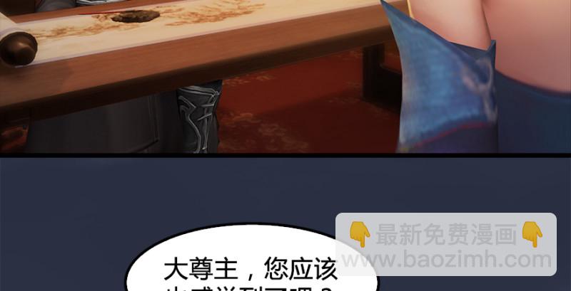 第222话：堕楚越现身112
