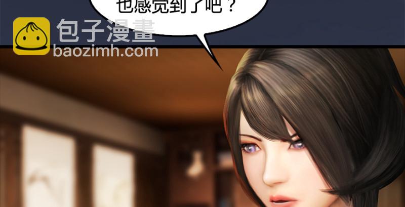 第222话：堕楚越现身113