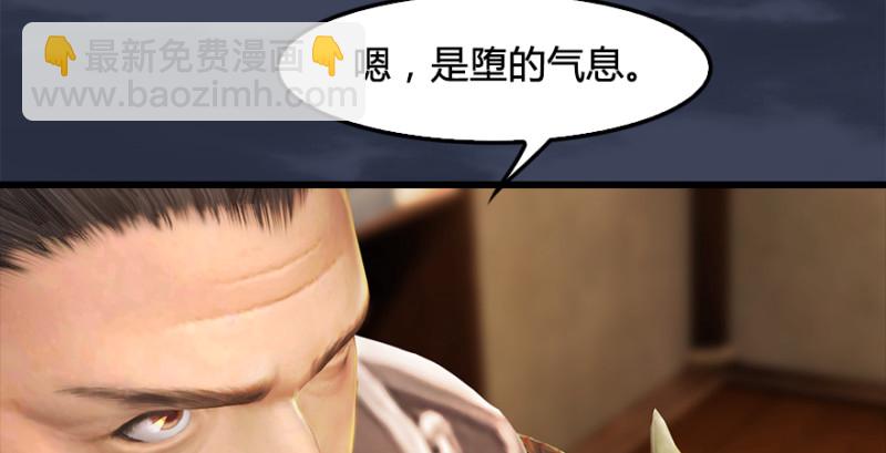 第222话：堕楚越现身115