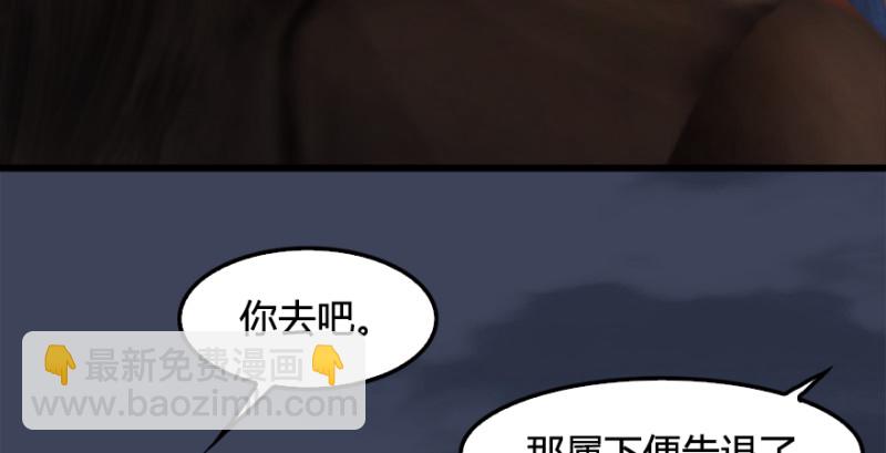 第222话：堕楚越现身120