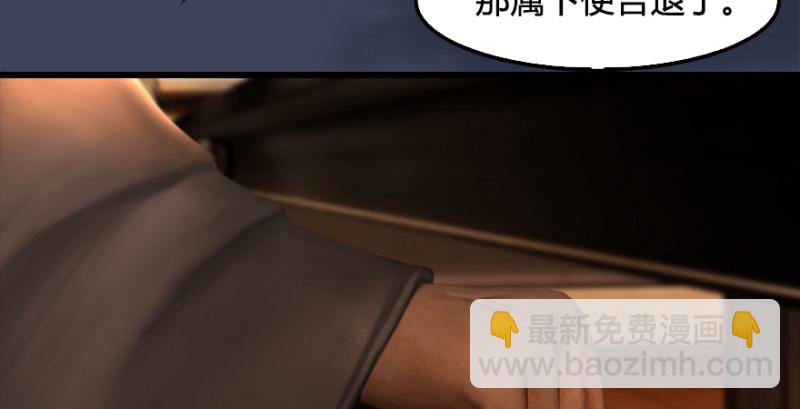 第222话：堕楚越现身121