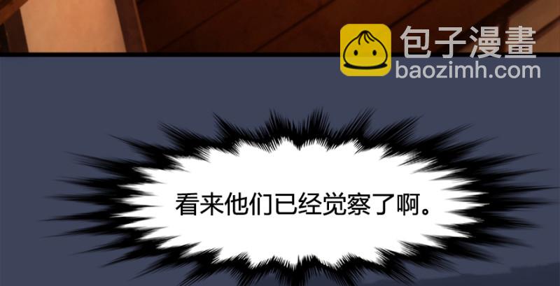 第222话：堕楚越现身127