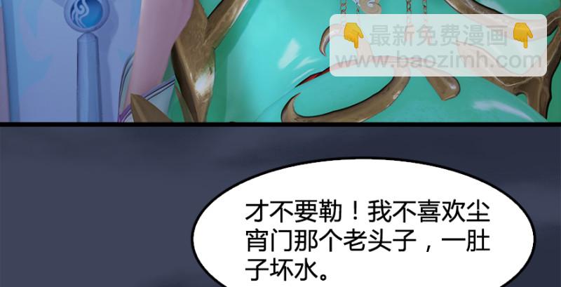 第222话：堕楚越现身15