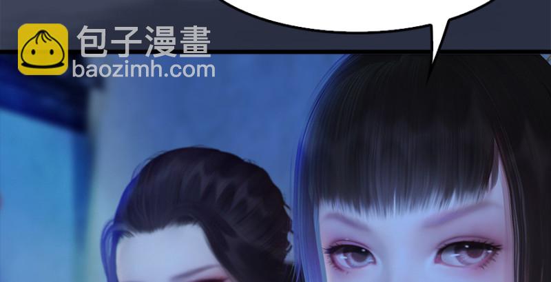 第222话：堕楚越现身16