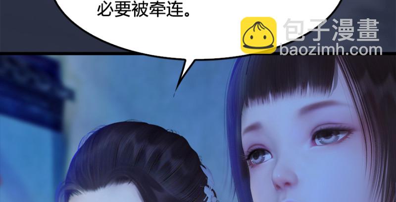 第222话：堕楚越现身21