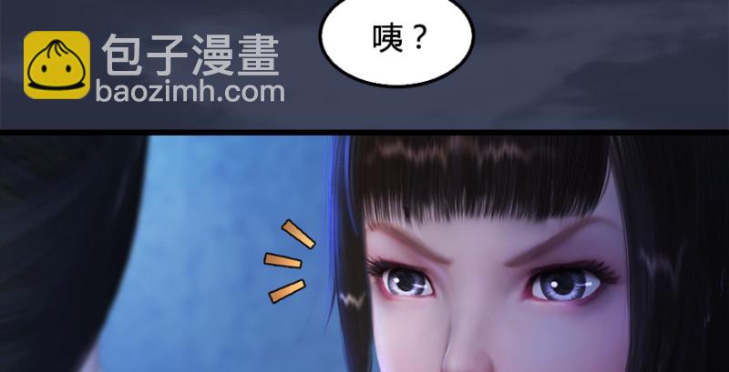 第222话：堕楚越现身26