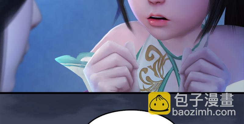 第222话：堕楚越现身27