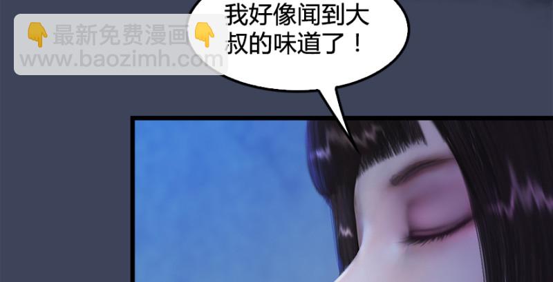 第222话：堕楚越现身28