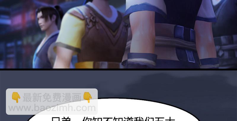 第222话：堕楚越现身32
