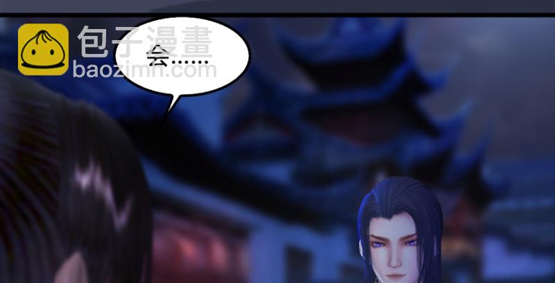 第222话：堕楚越现身40
