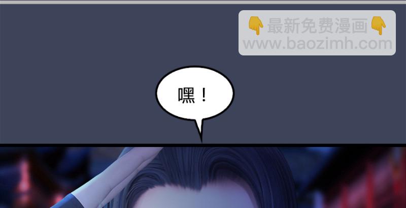 第222话：堕楚越现身43