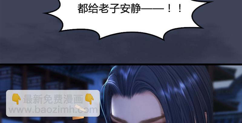 第222话：堕楚越现身57