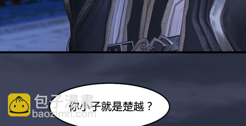第222话：堕楚越现身59