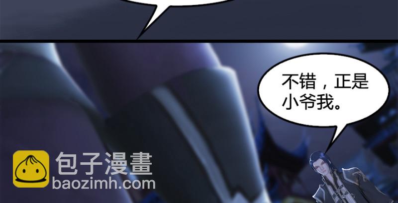 第222话：堕楚越现身60