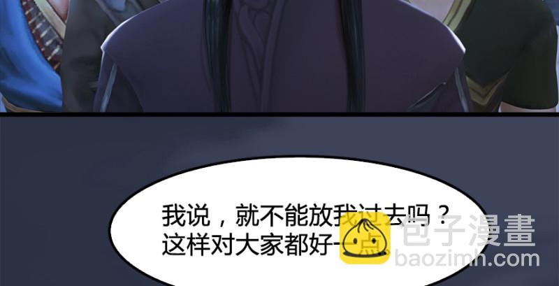 第222话：堕楚越现身64