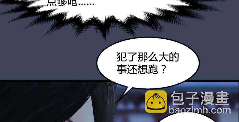 第222话：堕楚越现身67