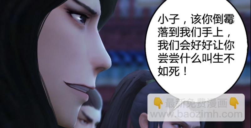 第222话：堕楚越现身68