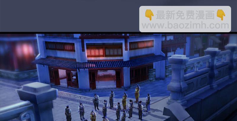 第222话：堕楚越现身7