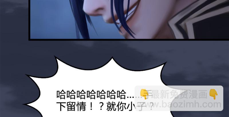 第222话：堕楚越现身71