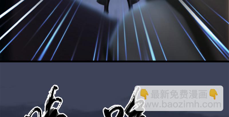 第222话：堕楚越现身74