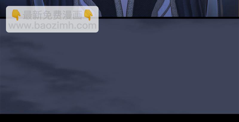 第222话：堕楚越现身77
