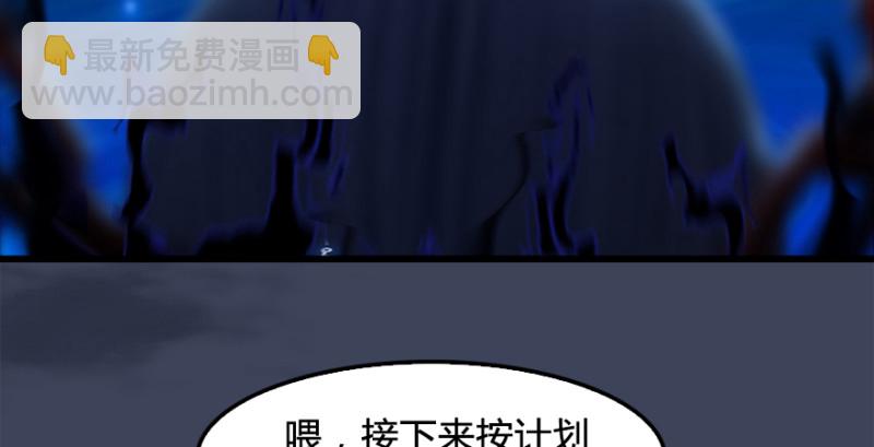 第222话：堕楚越现身80