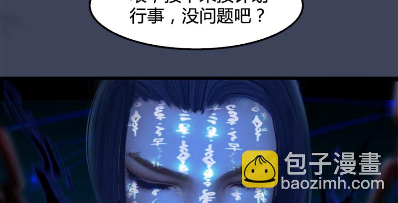 第222话：堕楚越现身81