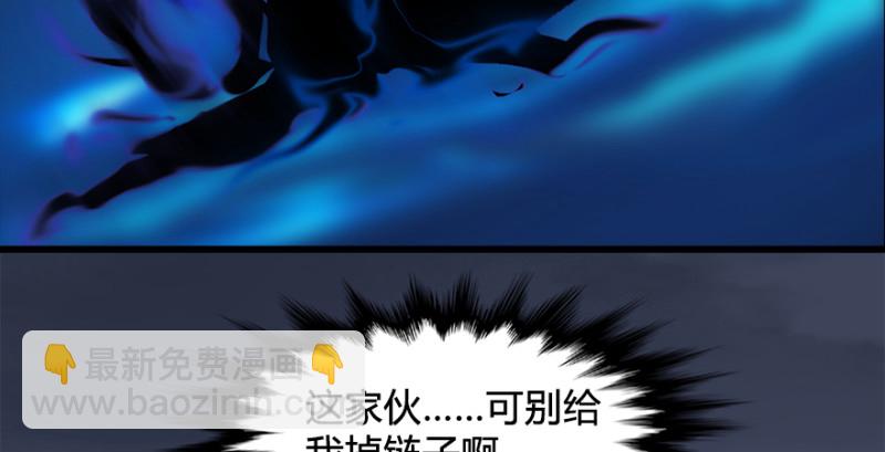 第222话：堕楚越现身88