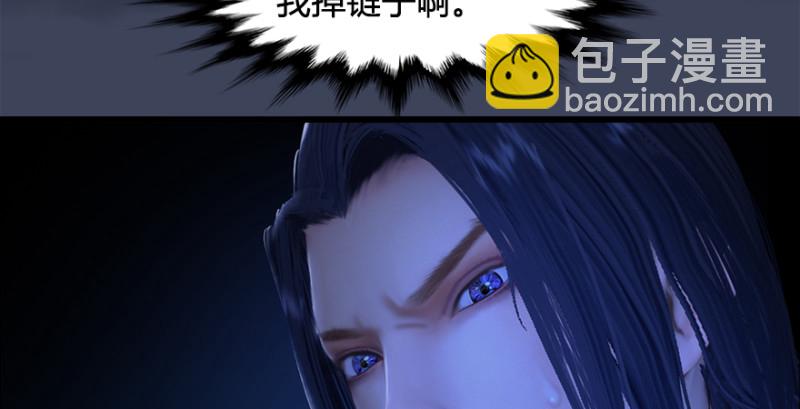 第222话：堕楚越现身89