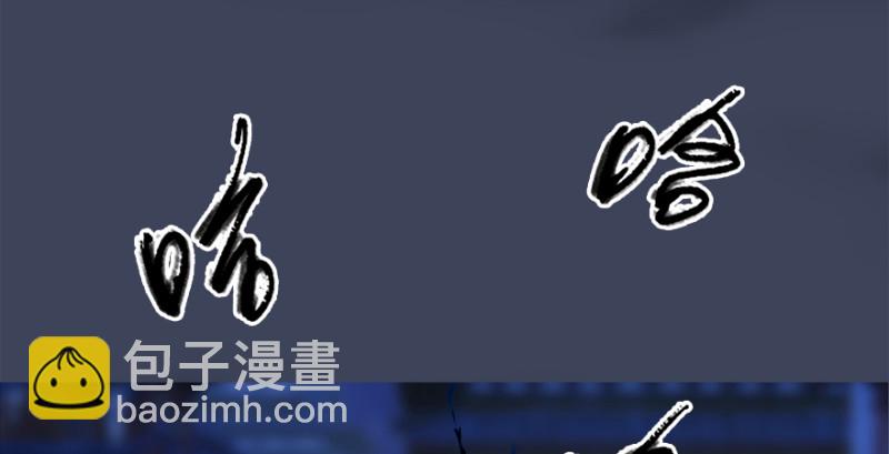 第222话：堕楚越现身91