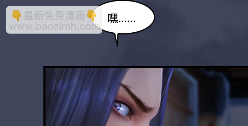 第225话：堕力量蔓延110
