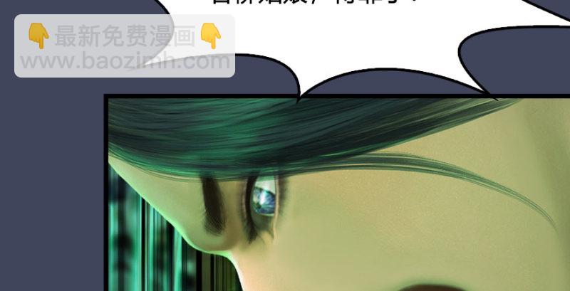 第227话：解救若柳106