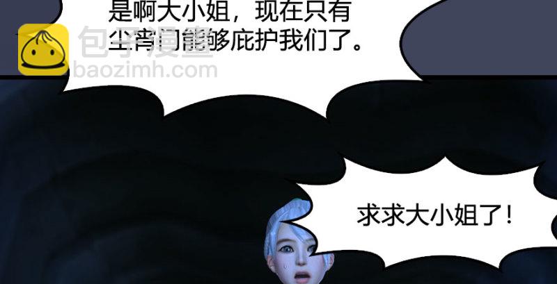 第227话：解救若柳13
