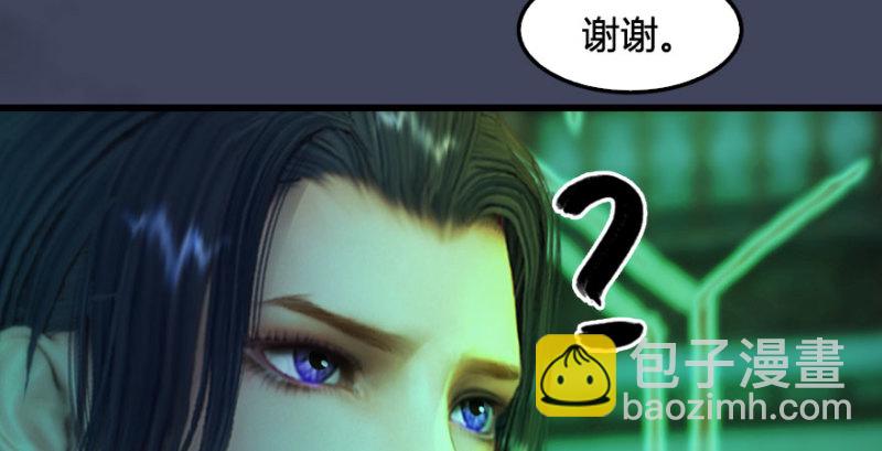 第227话：解救若柳132