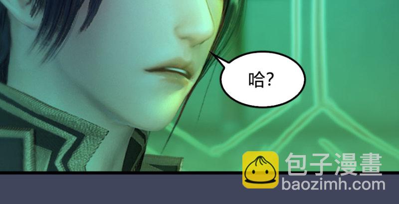 第227话：解救若柳133