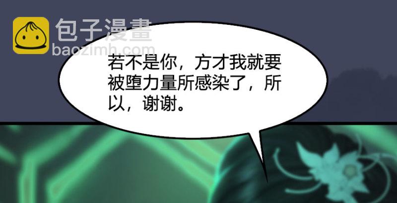 第227话：解救若柳134