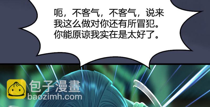 第227话：解救若柳138