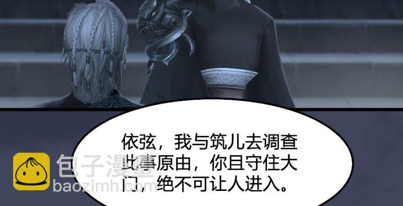 第227话：解救若柳20