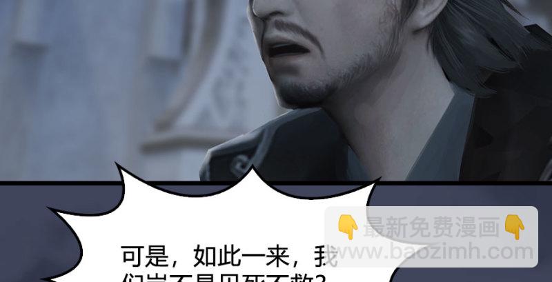 第227话：解救若柳22
