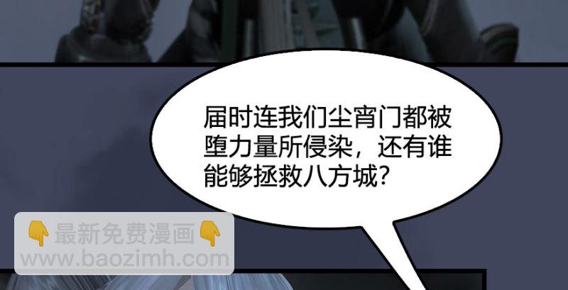 第227话：解救若柳28