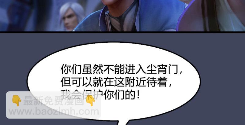 第227话：解救若柳34