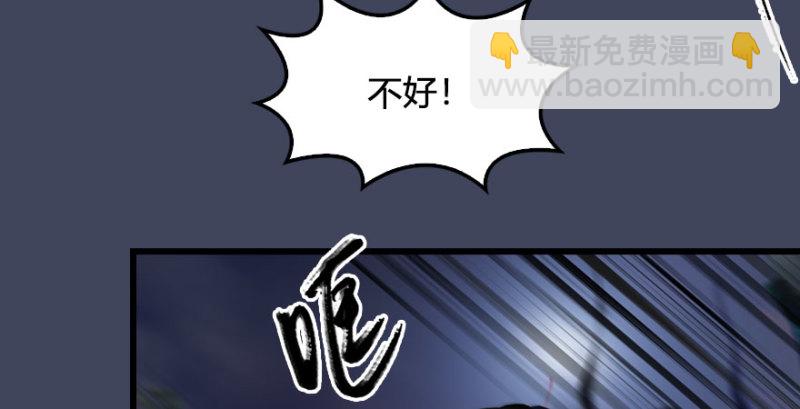 第227话：解救若柳41