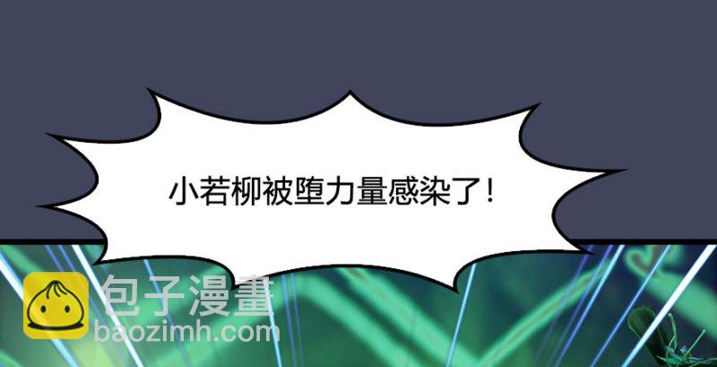 第227话：解救若柳43
